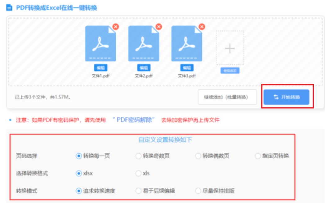 bodogbetVIP登录使用讲解 - 开始转换